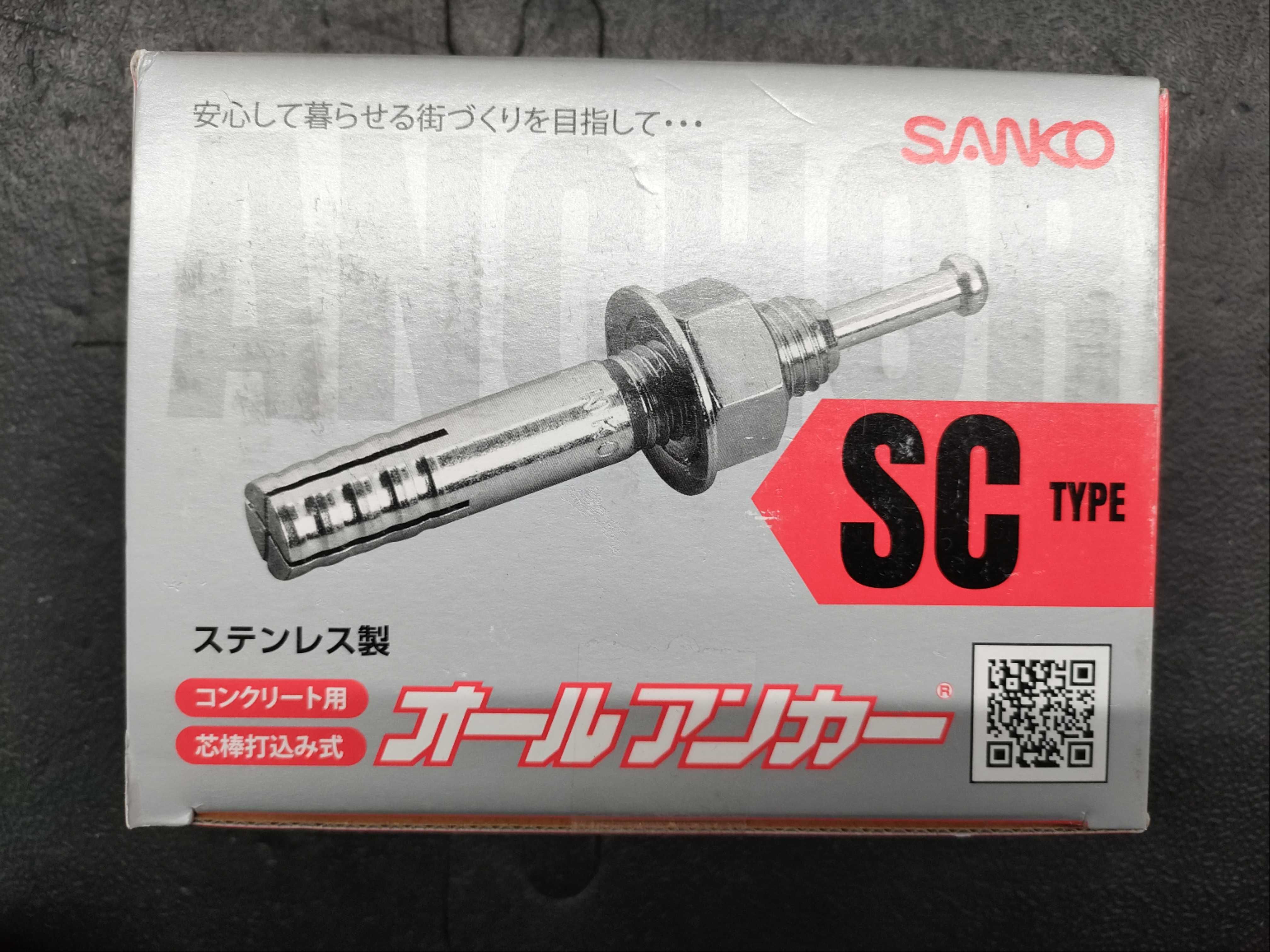 (10931_1007)▼サンコーテクノ/オールアンカー/SC－1260/1箱30本入り×4 その他小物