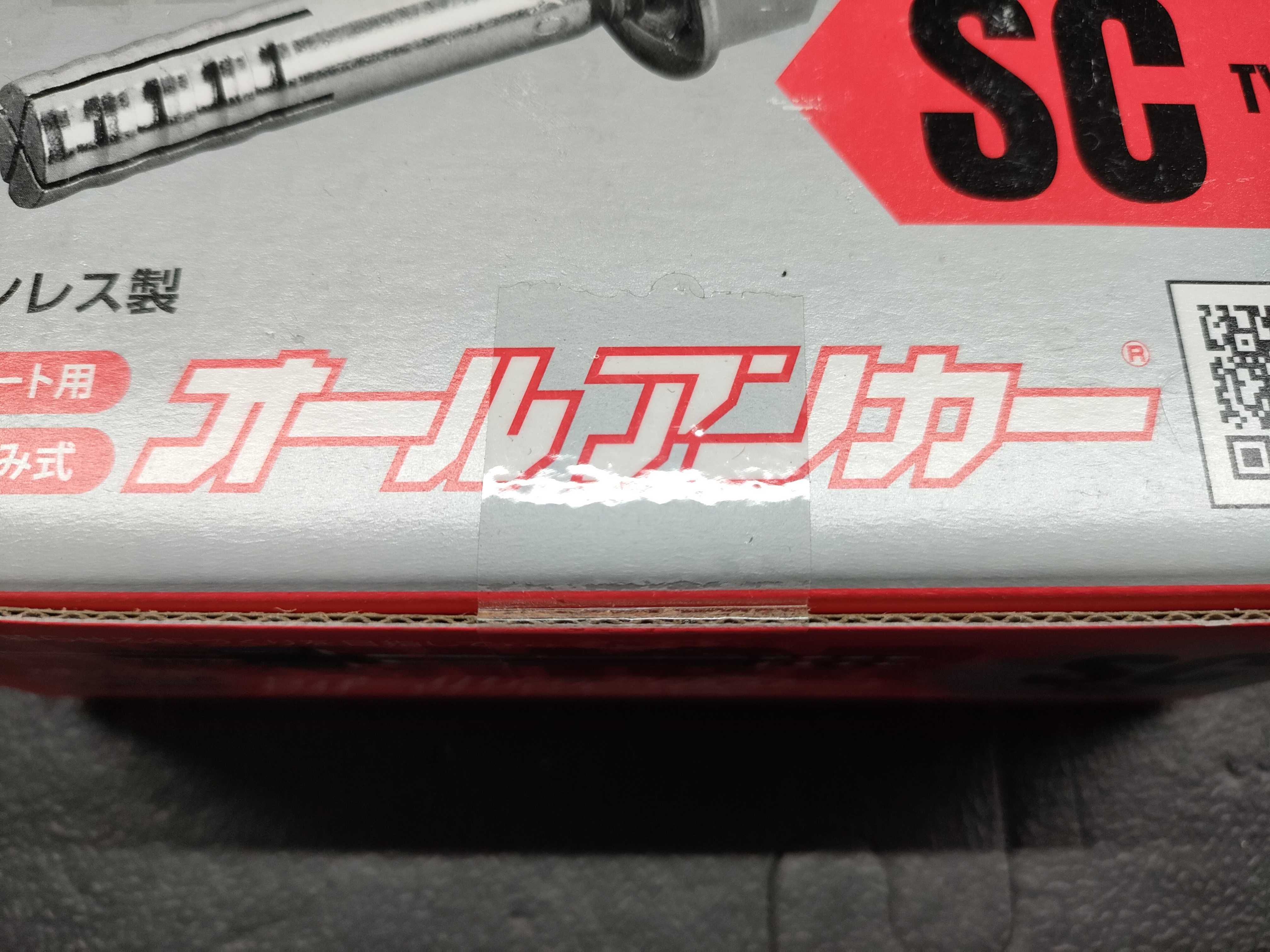 (10931_1007)▼サンコーテクノ/オールアンカー/SC－1260/1箱30本入り×4 その他小物