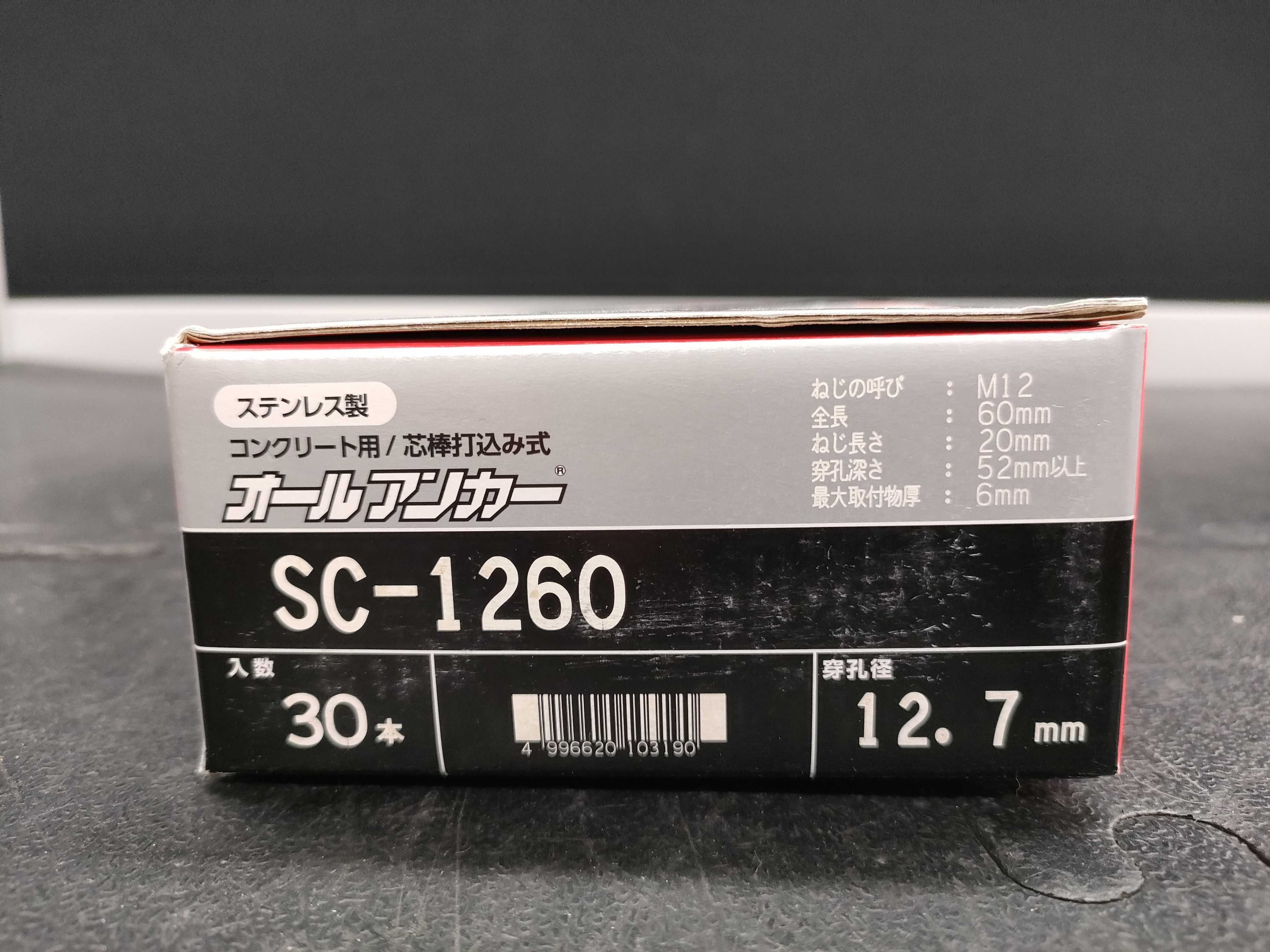 (10931_1007)▼サンコーテクノ/オールアンカー/SC－1260/1箱30本入り×4 その他小物