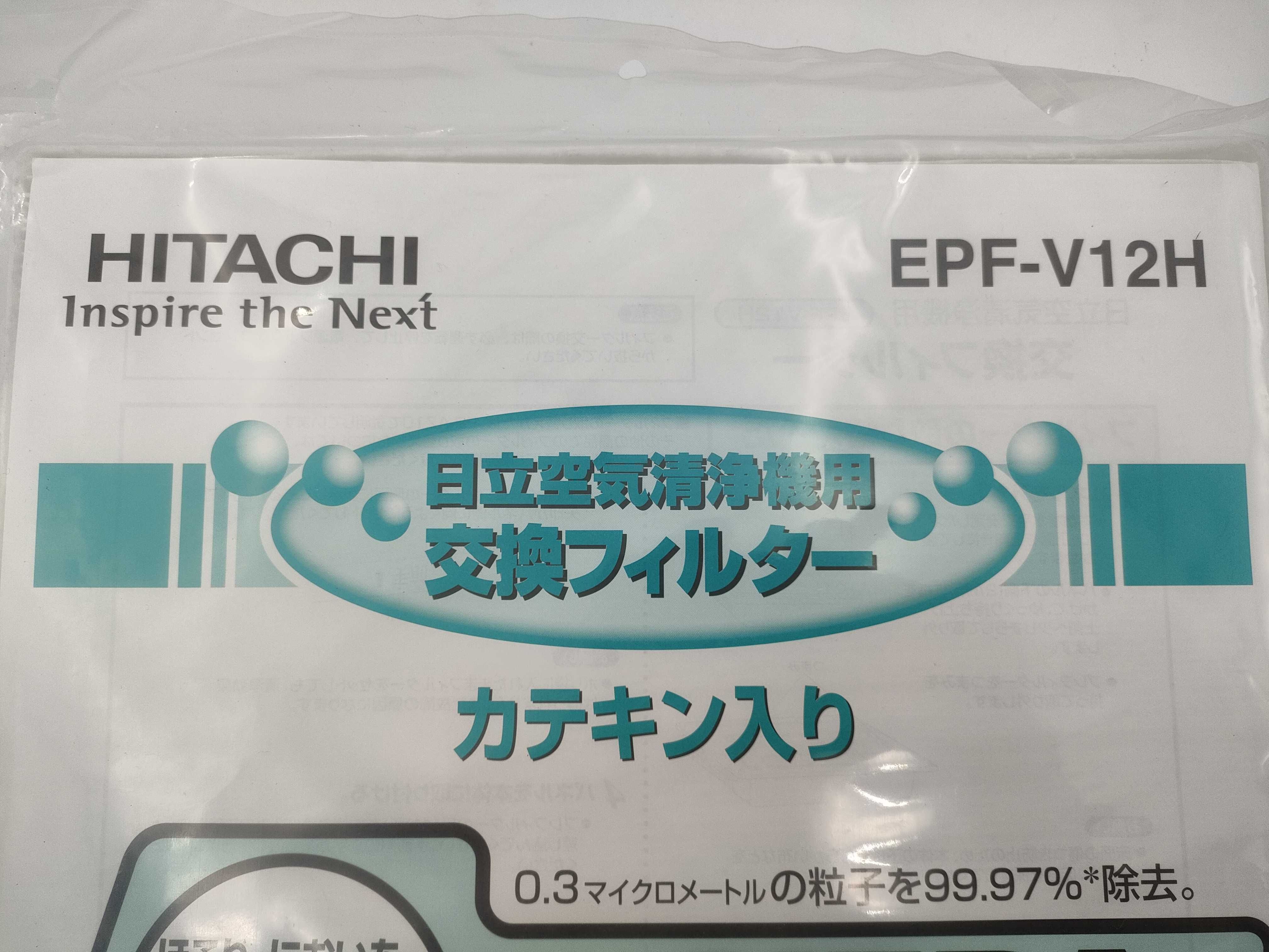 (10931_1009)▼日立 EPF V12H 交換フィルター*2点 その他小物