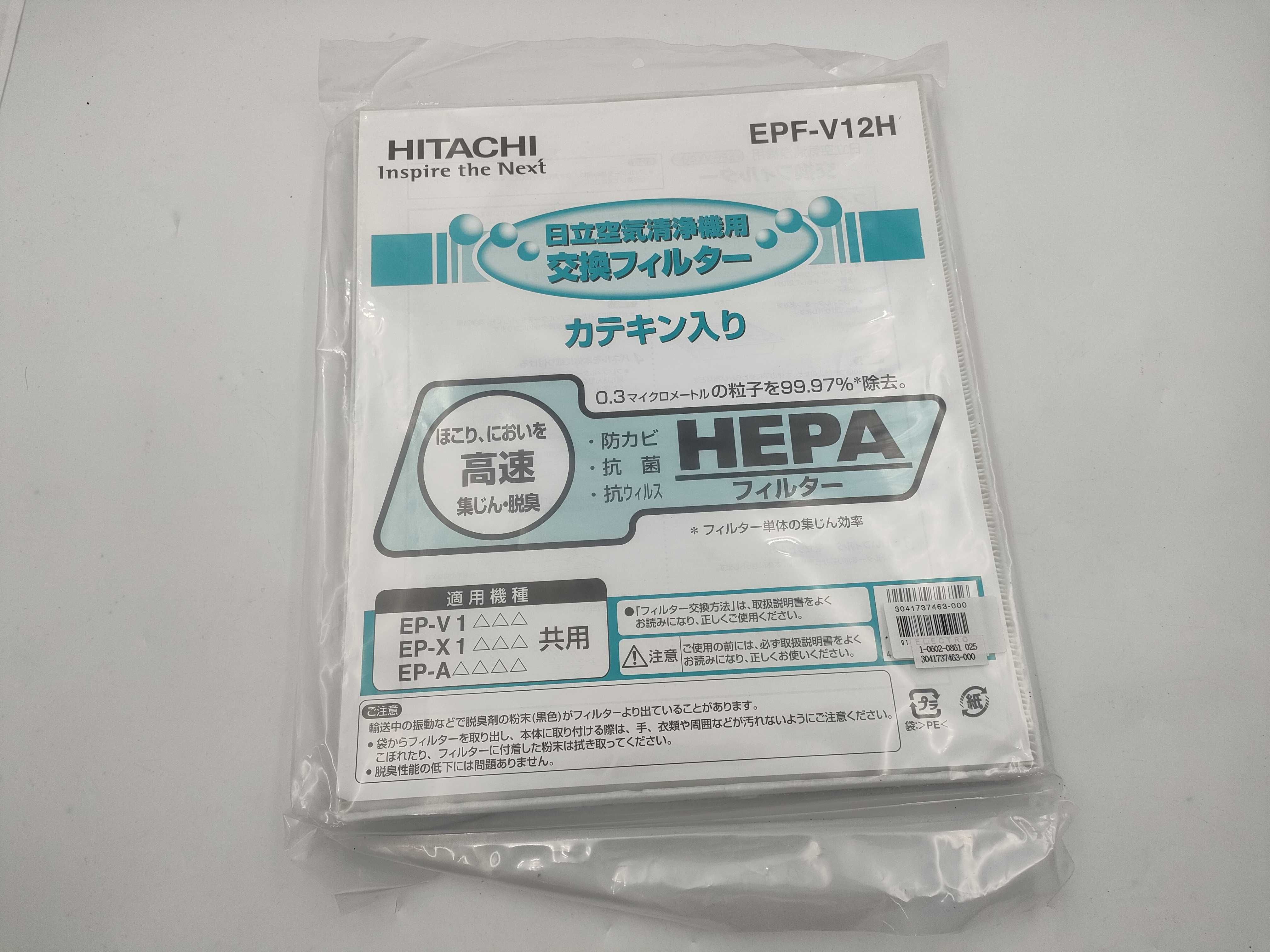 (10931_1009)▼日立 EPF V12H 交換フィルター*2点 その他小物