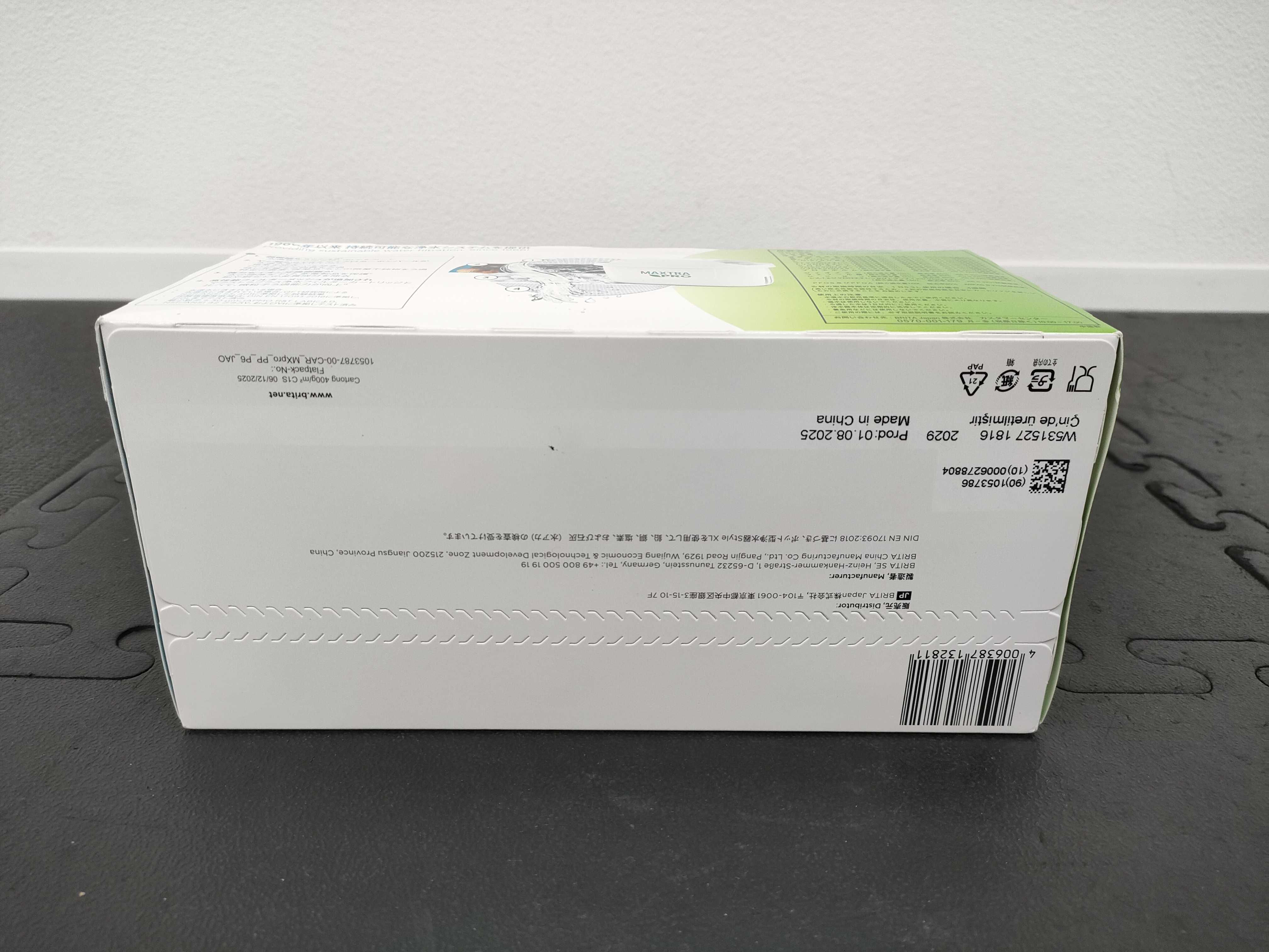 (10931_1014)▼BRITA カートリッジ等 おまとめ その他小物